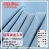 280g Nylon Alta Elasticidad Canalé Raya de Belleza Tejido para Escaleras Tejido de Canalé Ropa de Yoga Productos de Maternidad Tejido Deportivo