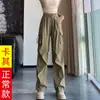 Pantalones Cargo de Paracaídas 2025 para Mujer, Pantalones Finos de Pierna Ancha Primavera/Verano, Pantalones Deportivos de Senderismo Estilo Americano, Talla Petite, Efecto Adelgazante