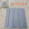Oferta Especial Zhonglei: Placas de Caminho para Cegos em PVC, Tijolos de Caminho para Cegos, Tapetes de Caminho para Cegos, Auxílios de Orientação e Navegação para Cegos, e Instalações de Tráfego