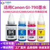 Aplicable a GI-790 Canon dye G1000 G3000 G3010 G4000 Impresora Canon 790 tinta