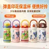 Tetera Portátil para Niños para Uso Escolar, Taza de Agua Portátil de Doble Uso para Niños, Taza Aislada de Acero Inoxidable 316, Taza con Popote para Exteriores