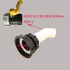 Válvula de Barril Tonel IBC Accesorios para Barril Tonel Tubo Derivador Conector de Manguera de Descarga Junta de Unión de Rosca Gruesa Resistente a Ácidos y Álcalis