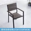 Silla de Comedor B&B Simple Escandinava Marco de Aleación de Aluminio Estable y Duradera Plástico Anticorrosión Silla de Madera Cafetería Tienda de Té con Leche Silla Colgante para Exteriores