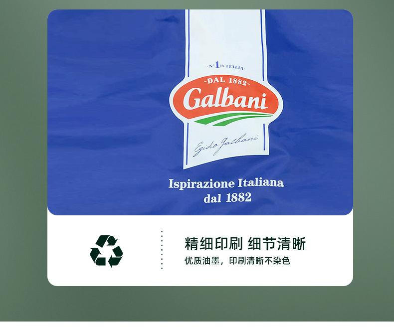 卡通涤纶购物袋_09