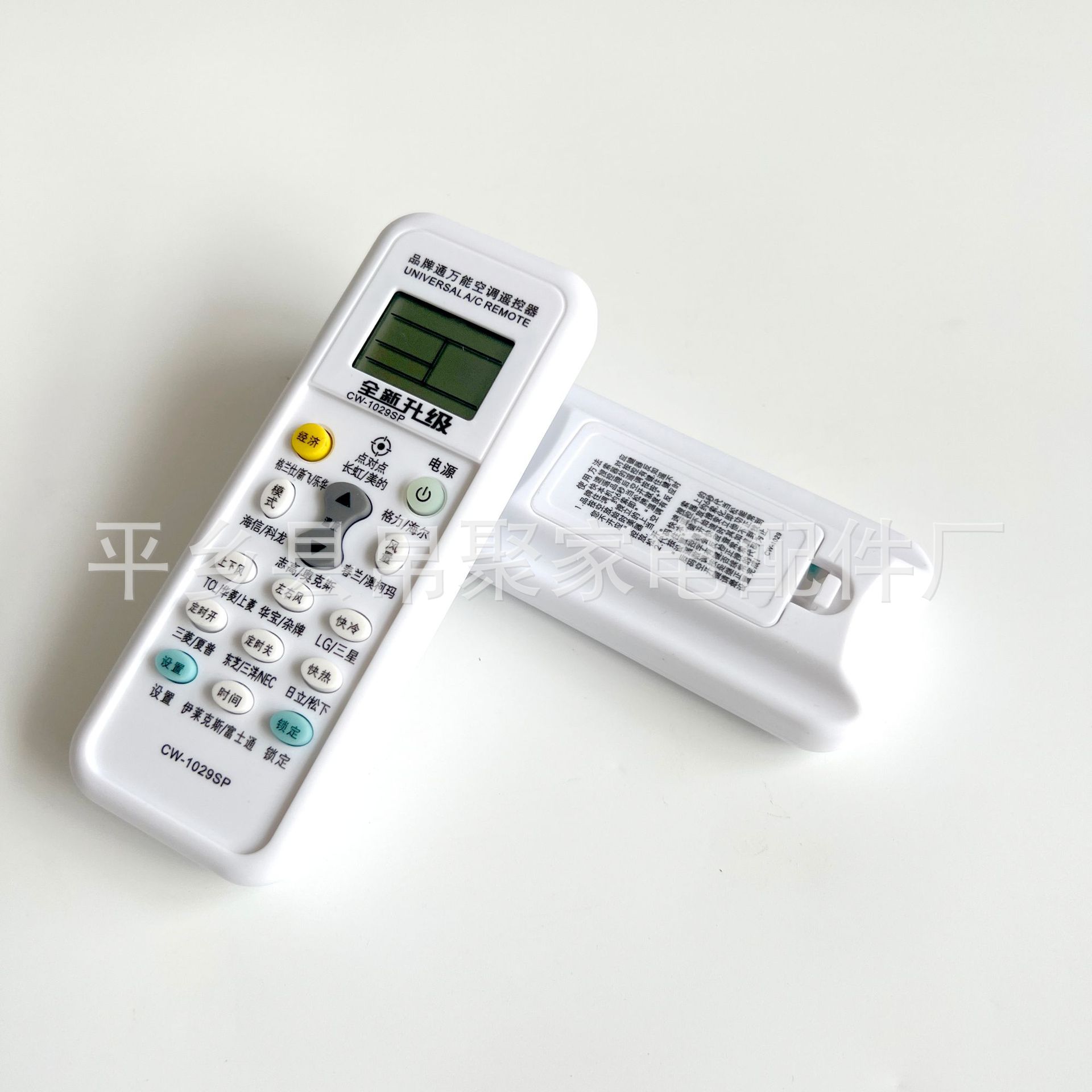 微信图片_20230612185426