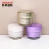 Botella de Crema Acrílica de Alta Gama de 30g, Botella de Empaque Cosmético, Crema para Ojos, Crema Facial, Mascarilla Facial, Material de Empaque de Plástico, Productos para el Cuidado de la Piel