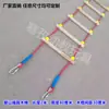Escada de Corda, Escada de Corda para Jardim de Infância, Escada Decorativa, Escada de Escalada Infantil, Escada de Nylon, Escada de Madeira, Escada de Corda para Exterior, Escada de Treinamento