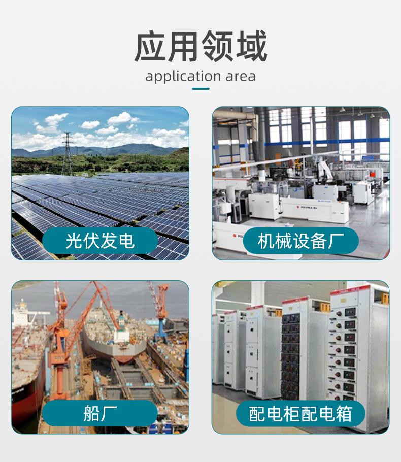 昊诚详情页_09.jpg