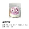 Vela Aromática de Cera Derretida Flor de Rosa Creativa Fresca Múltiples Estilos para Decoración Exhibición Fragancia de Larga Duración Compañero de Festival