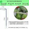 Sistema de Riego por Goteo para Plantas de Arándanos en Maceta con Dispositivo de Control de Flujo Constante