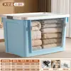 Caja de almacenamiento transparente con apertura frontal, gran capacidad, tamaño extragrande, engrosada, para uso doméstico, para ropa, juguetes y edredones, con tapa abatible