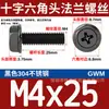 Tornillo de Brida Hexagonal Externo de Acero Inoxidable 304 Negro Grado Industrial Gwm Almohadilla Antideslizante En Stock