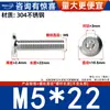 Tornillos de Cabeza Plana Biselada de Acero Inoxidable 304 con Cabeza Hexagonal, Tornillos para Muebles de Cabeza Redonda Biselada M2M3M4M5M6M8M12