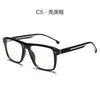 Novos Armações de Óculos Quadradas Versáteis Estilo Coreano Transfronteiriças para Homens, Efeito Emagrecedor para Rostos Grandes, Armações de Óculos Tr para Mulheres, Podem Ser Equipadas com Lentes de Grau e Proteção contra Luz Azul