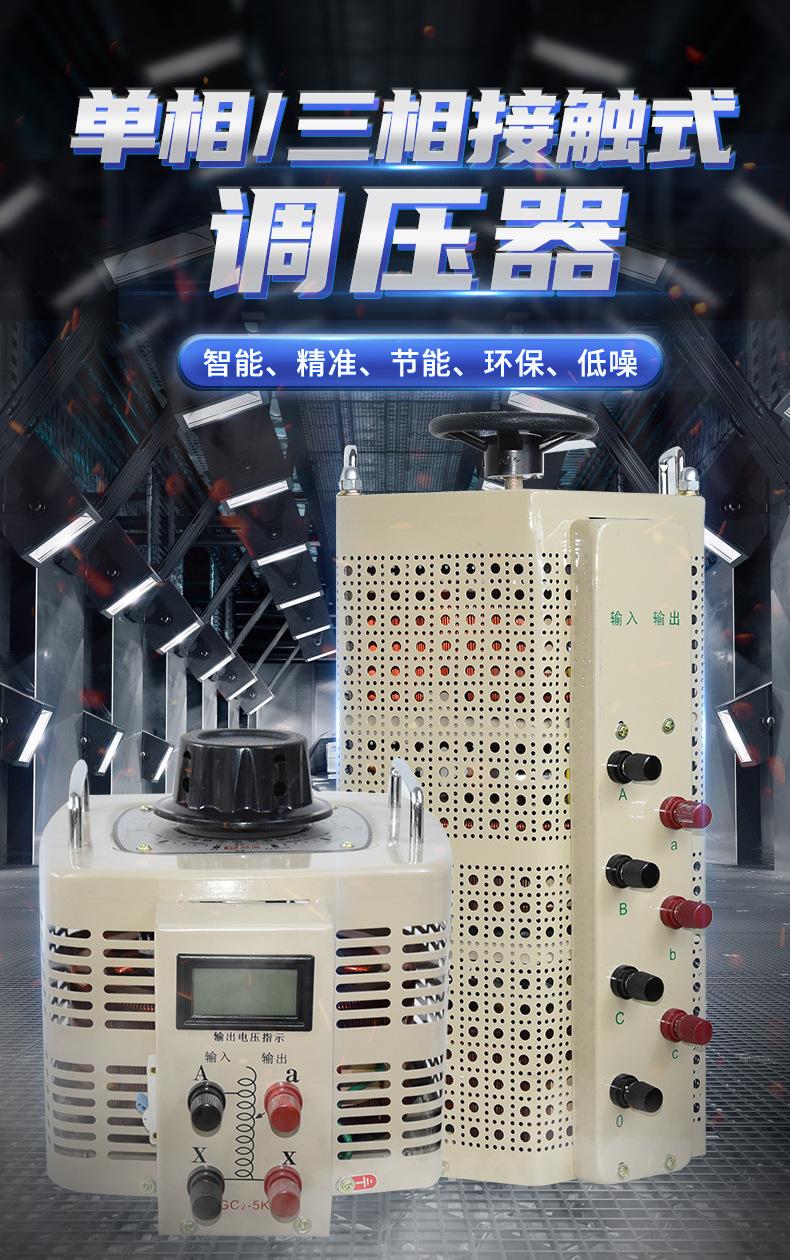 调压器_03.jpg