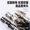 Conector de válvula de inflado de llanta de coche manómetro de presión de reparación de llantas manguera accesorio de manómetro de presión de llantas cabezal de manguera de inflado manguera de extensión otra