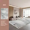 Alfombra para Sala de Estar, Uso Doméstico, Alfombrilla de Mesita de Noche para Dormitorio, Nuevo Modelo 2026, Lujo Ligero, Sensación de Alta Gama, No Lavable, Limpiable con Trapo, Fácil de Cuidar