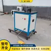 Máquina pequeña de doblado y modelado de tubo de acero cuadrado, Máquina de repujado y doblado de barandilla de hierro forjado, Máquina automática de rodado de tubo redondo y hierro plano