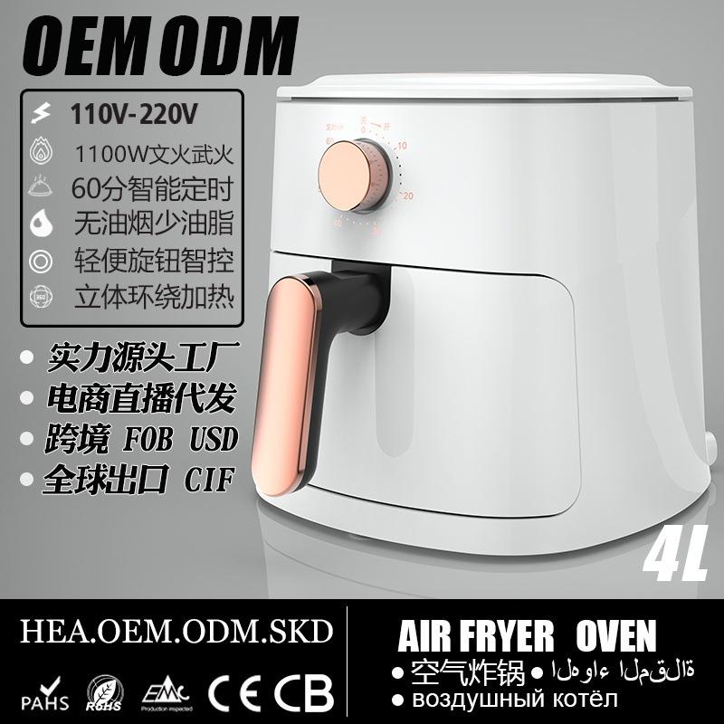 4L主要主图设计001中文主图设计白色.jpg?x-oss-process=image/format,png