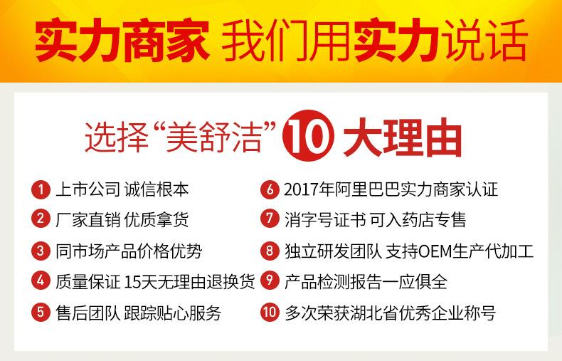 阿里旗舰店详情-通用版_02.jpg