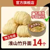 Fideos de Bambú Auténticos de Guangdong, Fideos Finos para Wonton, Fideos Hechos a Mano Estilo Cantonés Estilo Hong Kong, Fideos Salteados, Fideos de Huevo, Desayuno Empacado Individualmente