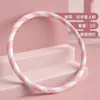Aro Hula para Adultos 1.5-2.5kg Ponderado Esponja Adelgazante de Cintura Belleza Entrenador de Cintura para Mujeres, Quema de Grasa, Uso en Casa, Venta al por Mayor de Fábrica