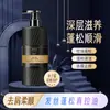Fábrica de Origem Shampoo de Caviar Controle de Oleosidade Refrescante Fofo Fragrância de Longa Duração Conjunto de Gel de Banho Grande Capacidade Venda Direta