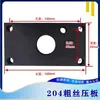 Grampos de Quadro para Máquina de Endireitar Vergalhão, Parafusos de Ajuste do Eixo da Roda, Lâminas de Chave de Fenda, Placas de Flange, Rodas de Rolos para Endireitamento, Conjunto Completo de Acessórios