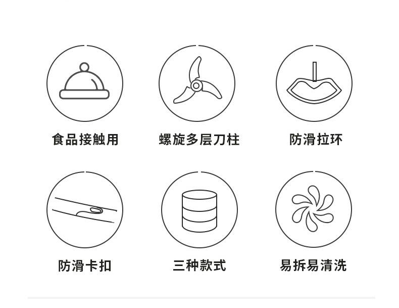 蔬菜料理器_02.jpg