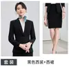 Traje Profesional Elegante de Corte Entallado para Mujer, Set de Dos Piezas, Primavera y Otoño 2026, Ropa de Trabajo para Departamento de Ventas, Recepción de Hotel