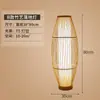 Lámpara de Atmósfera LED para Sala de Estar Estilo Wabi-Sabi, Iluminación para Sala de Té con Arte de Bambú de Casa de Huéspedes Estilo Chino, Lámpara de Pie para Lectura junto a la Cama