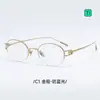 Yitong "20910" Monturas de Gafas de Medio Aro de Titanio Puro para Mujer, Estilo Retro Old Money Medio Aro Gafas Danyang al por Mayor