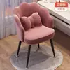 Silla de Maquillaje Habitación de Niñas Simple Moderna Accesible Lujo Tocador Taburete Respaldo Venta al por Mayor ins Silla Pétalo para Manicura