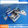 Máquina etiquetadora automática para botellas redondas, botella de plástico, botella de vidrio, máquina para pegar etiquetas de latas de aceite, máquina etiquetadora autoadhesiva de escritorio