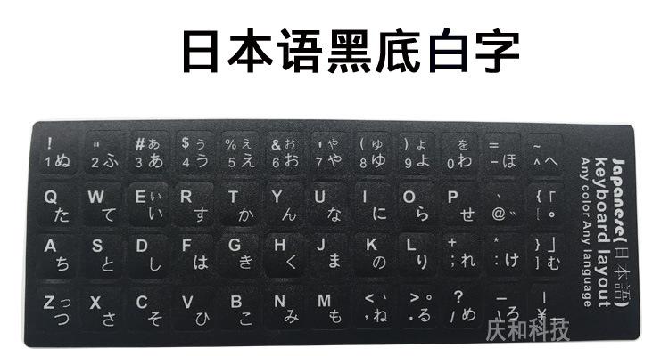 日本语小图.jpg