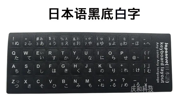 日本语小图.jpg