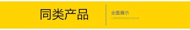 同类