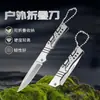 Faca de Fruta Dobrável, Faca de Descascar Portátil Doméstica, Faca para Melão e Frutas, Mini Faca de Corte Portátil, Dropshipping