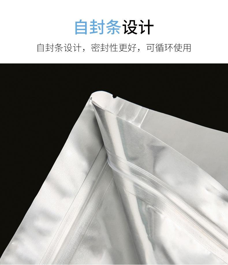 纯铝自立袋_05