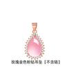 Cadena de clavícula con colgante de diamante rosa en forma de pera de celebridad de internet, accesorios de colgante con forma de gota de cristal de polvo de piedra de hibisco artificial, generación de fábrica