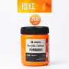 Set de Pintura Acrílica Marley para Estudiantes de Arte, Envases Grandes para Pintura, Graffiti, Arte Mural, Bricolaje, Botella Blanca, Enbolsado, 500ml