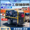 Estación de Potencia Hidráulica Portátil Herramienta de Rescate contra Incendios Unidad de Potencia Externa Hidráulica de Circuito Simple y Doble Gasolina y Diésel
