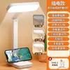 Luminária de mesa com proteção para os olhos para estudantes e crianças, controle por toque, moderna e simples, adequada para dormitório e sala de estudo