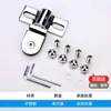 Accesorios para cuarto de ducha puerta de vidrio eje superior e inferior de acero inoxidable clip cielo y tierra clip para puerta de cuarto de ducha herrajes de bisagra accesorios