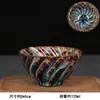 Taza de Cerámica Grande Cocida en Horno, Taza de Té Personal Individual, Taza de Té Jianzhan, Juego de Té Kung Fu, Taza de Té para Uso en Casa