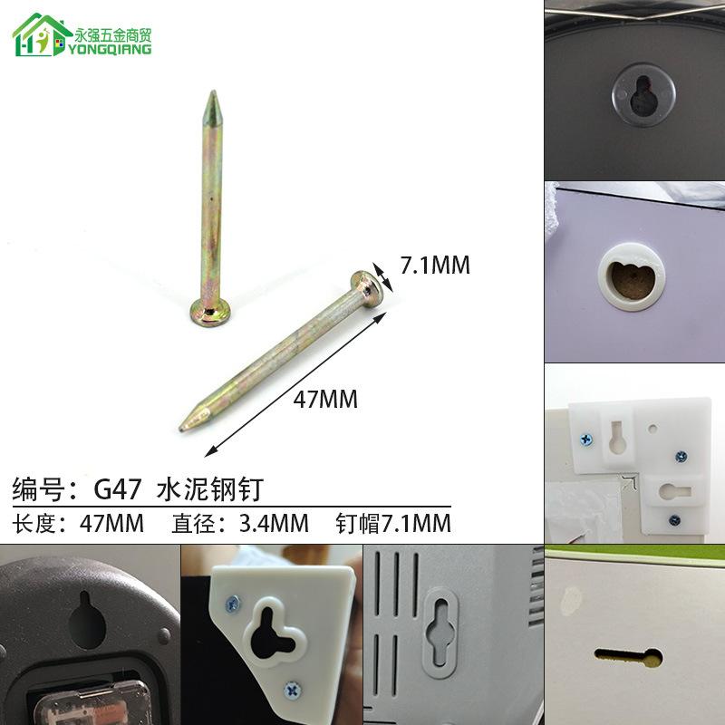 G47搭配