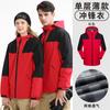 Carga ropa ropa de trabajo estampado de logotipo cortavientos tres en uno de dos piezas con forro polar grueso para herramientas de exterior