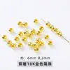 Jingde Jewelry Chapado en Cobre Oro de 18 Quilates Cuentas Espaciadoras Doradas Cuentas Redondas Accesorios para Joyería DIY Cuentas de Alta Retención de Color Fabricante Venta al por Mayor