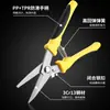 Alicates Eléctricos Pelacables para Electricista de Acero Inoxidable Pelacables Multifuncional con Filo Cortador de Cables Pinzas Cortacables Venta al por Mayor