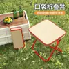 Cadeira Dobrável Portátil para Camping ao Ar Livre, Banco Multifuncional, Estojo, Banco de Pesca Mini Dobrável para Venda por Atacado, Banco Pequeno Dobrável